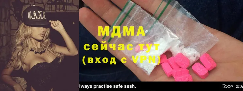 MDMA VHQ  Ладушкин 